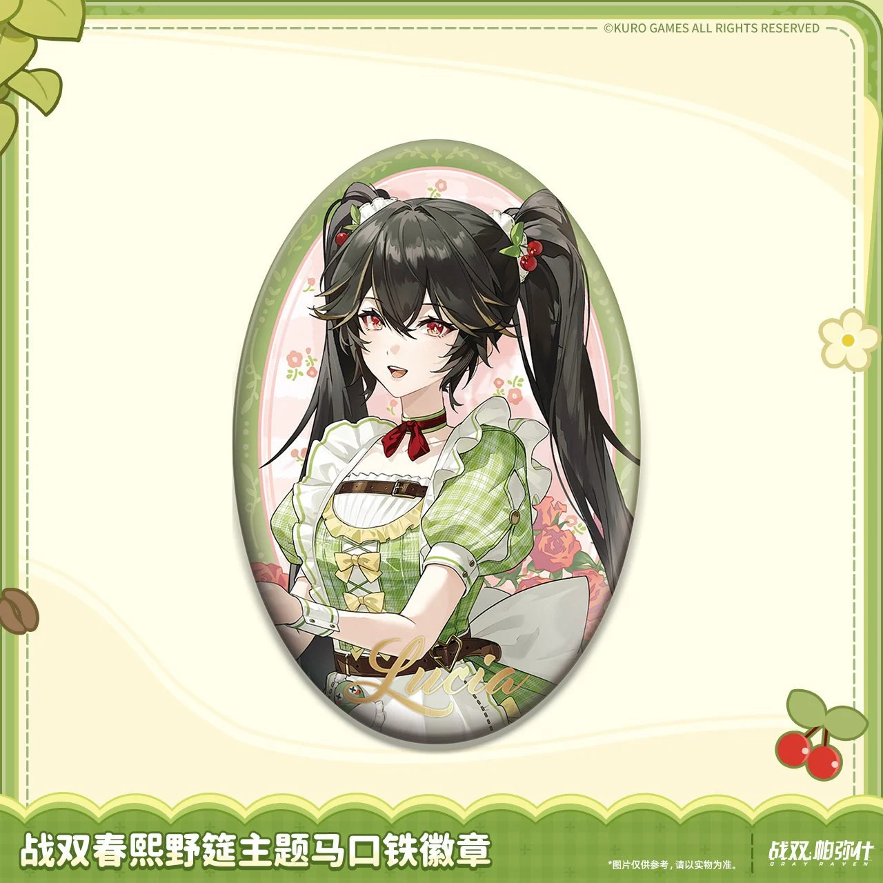 主图-03.jpg