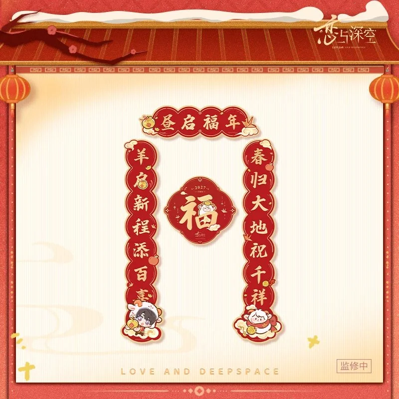 SKU-05-夏以昼款.jpg