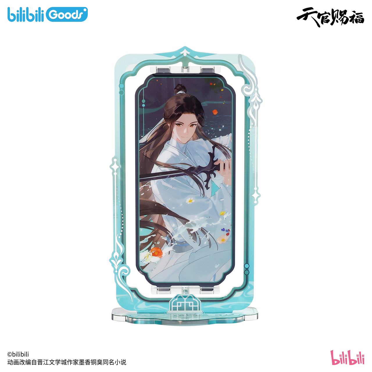 SKU-04-旋转立牌.png