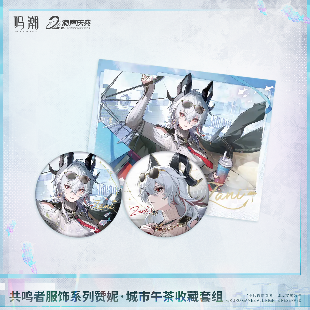 主图-01.png