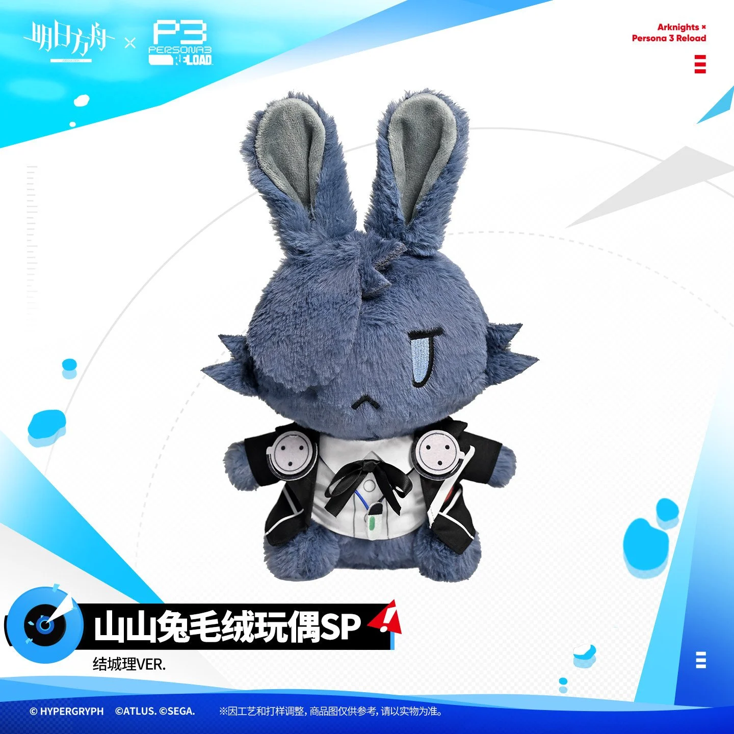 SKU-01-结城理VER.jpg