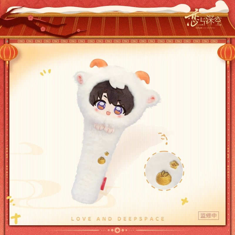 SKU-05-夏以昼款.jpg