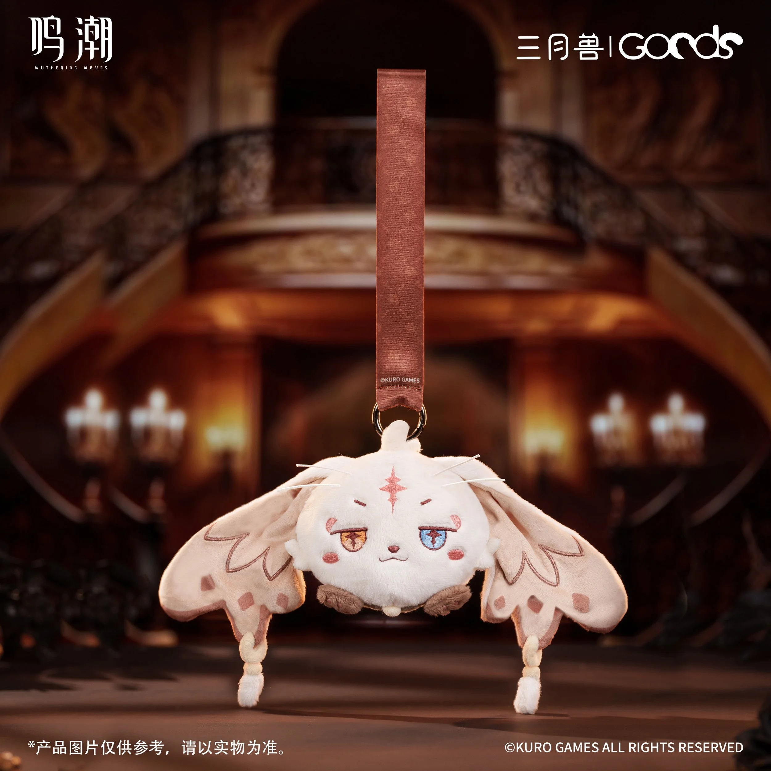 *Preorder* Wuthering Waves x March Monster Night Tales Series Plush Keychain Bag