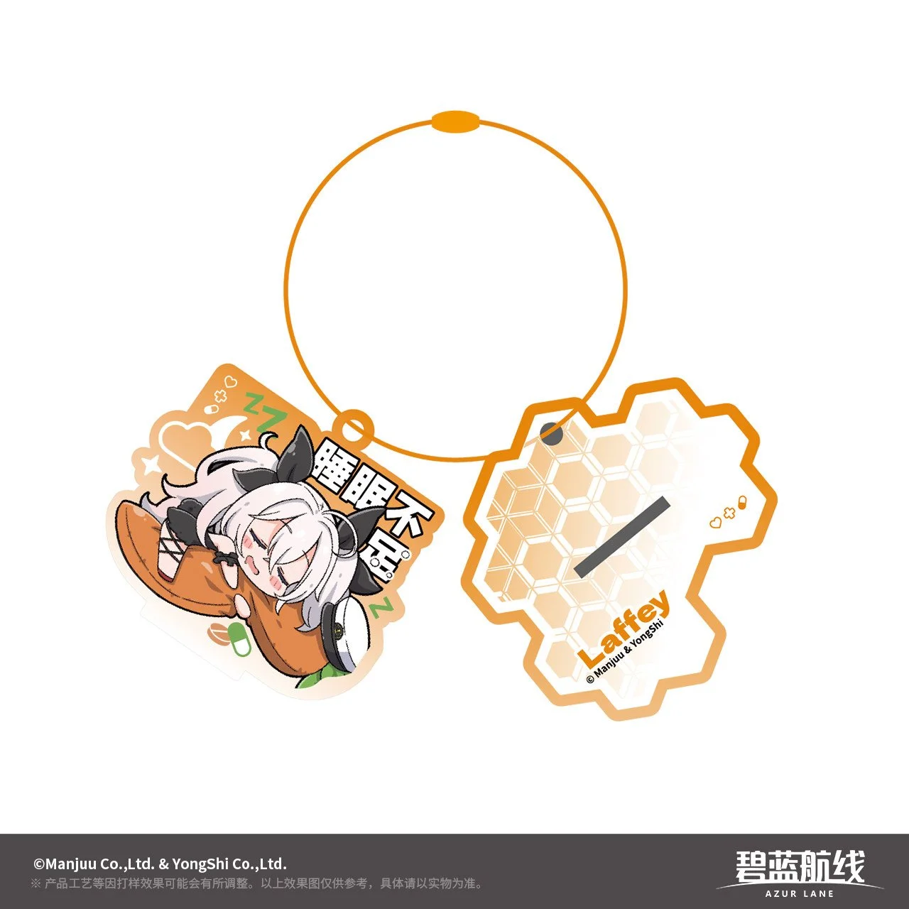 SKU-03-拉菲.jpg