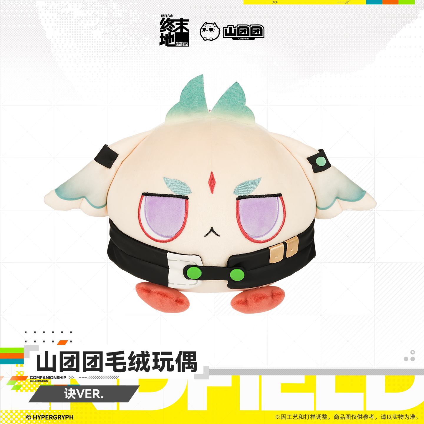 SKU-01-诀VER.png