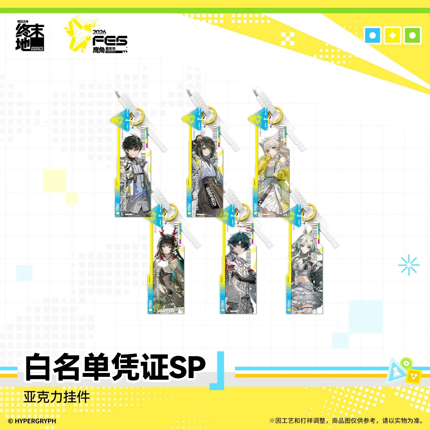*Preorder* Arknights: Endfield Carnival 2026 Fes White List Certificate SP Series Acrylic Keychain Blindbox
