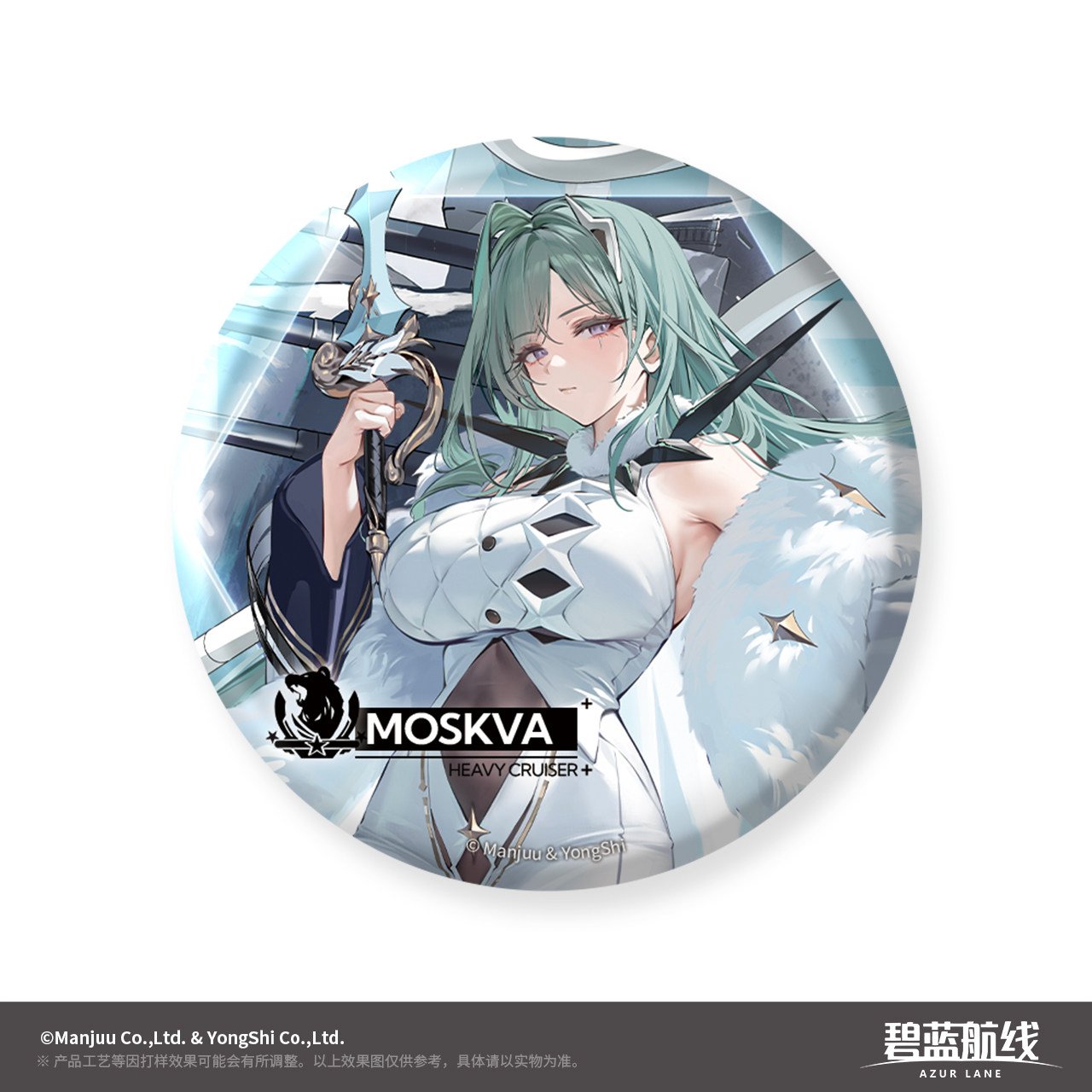 SKU-03-莫斯科.jpg