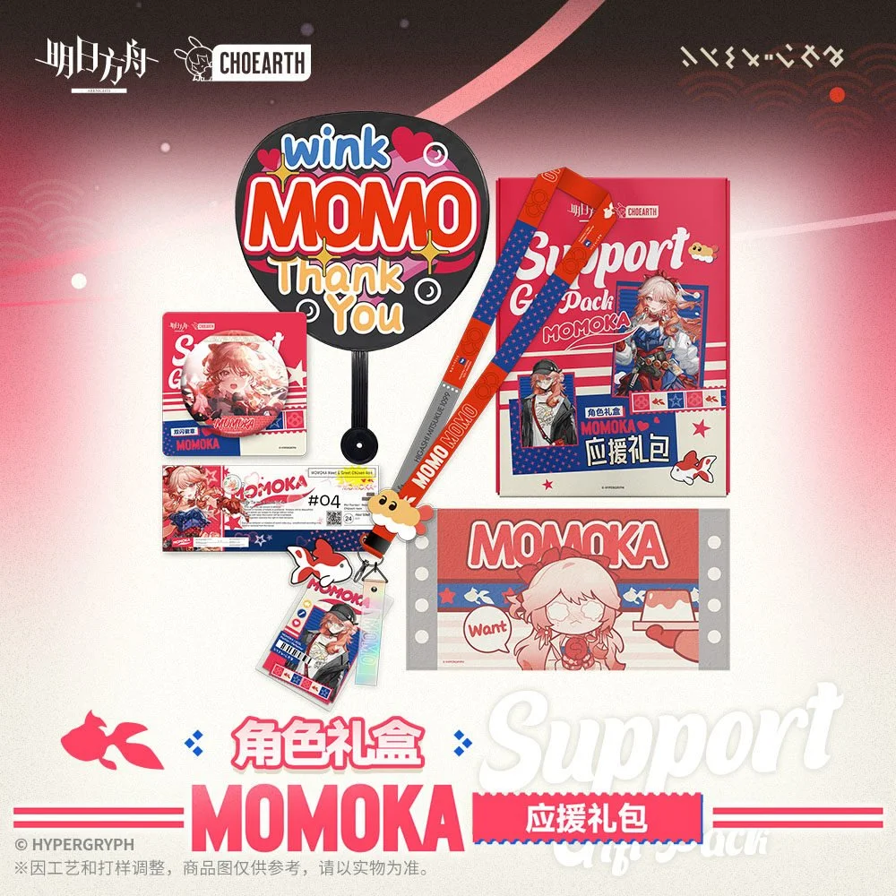 Arknights Momoka Theme Character Giftbox