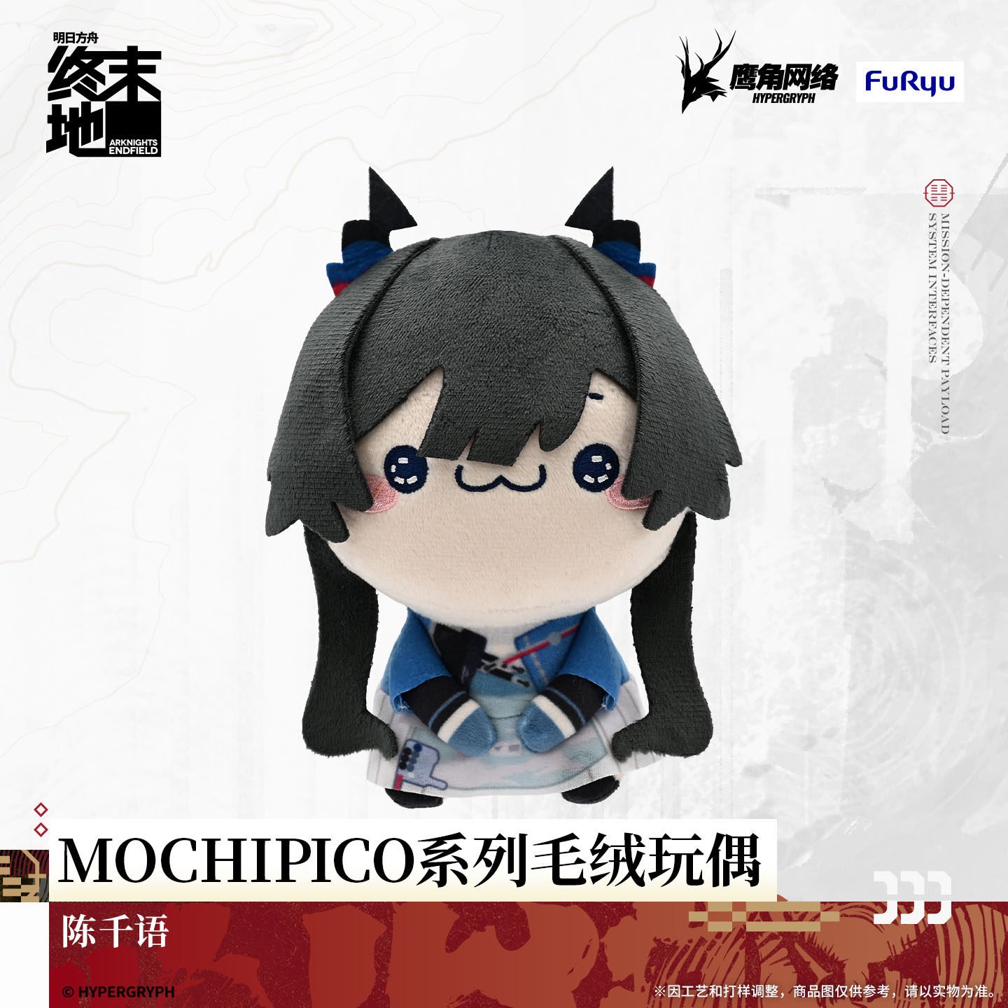 SKU-04-陈千语.jpg