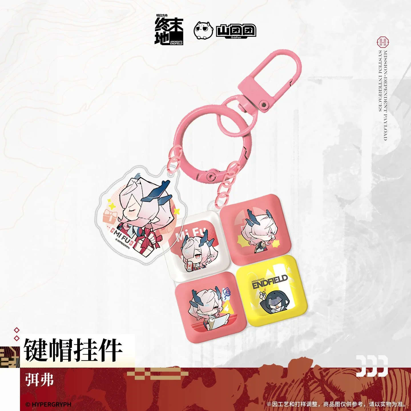 SKU-01-弭弗.jpg
