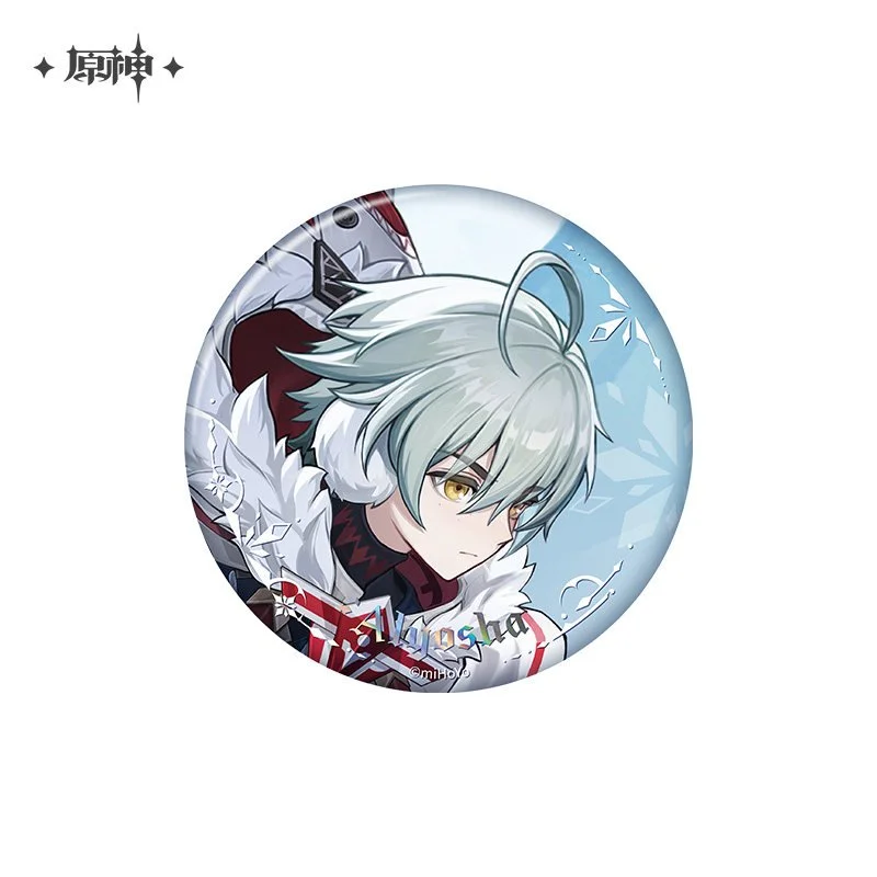 SKU-10-【预售，11月下旬到仓】徽章-阿罗夏.jpg
