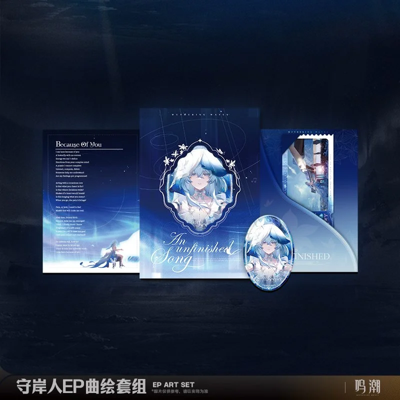 Wuthering Waves Resonator Themed The Shorekeeper EP Art Set