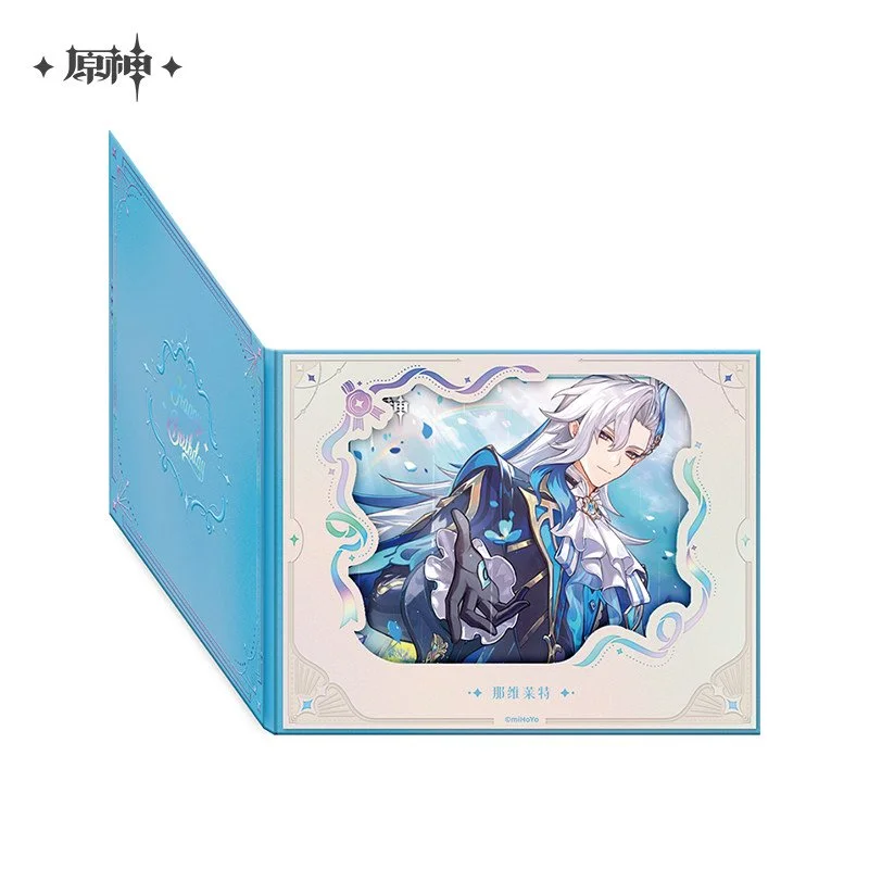 SKU-10-【预售，8月上旬到仓】那维莱特.jpg