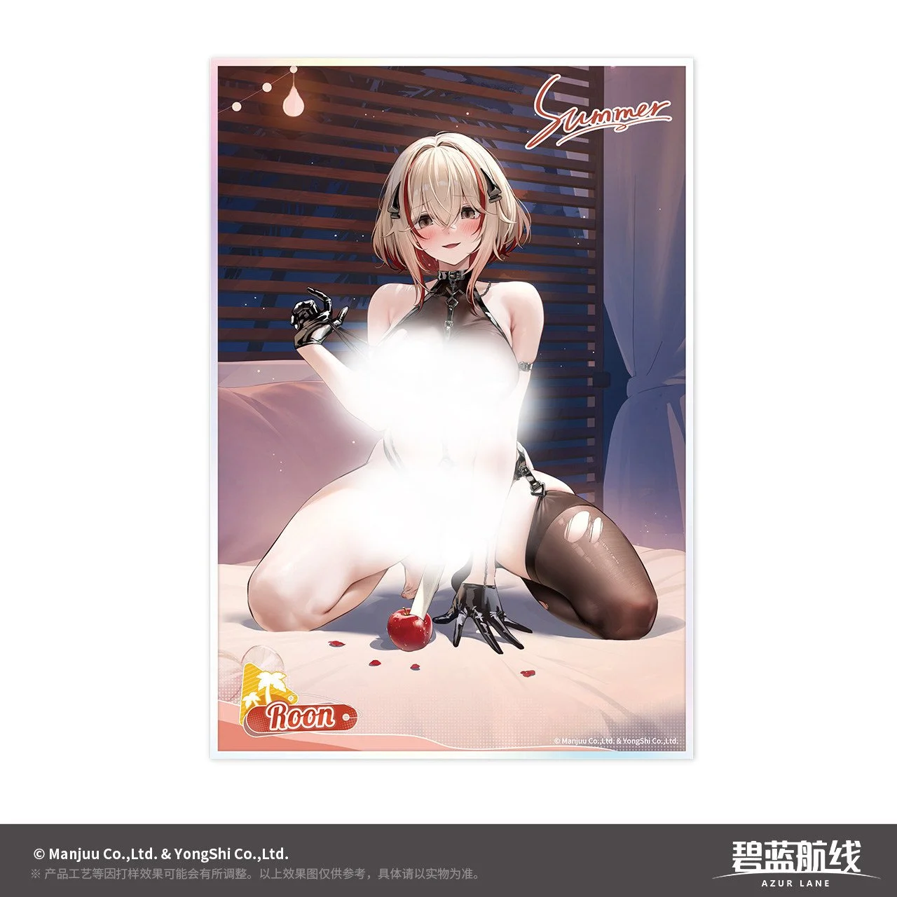 SKU-12-艾伯塔.jpg