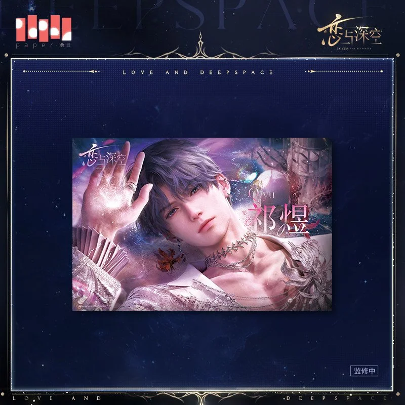 SKU-01-祁煜款.jpg