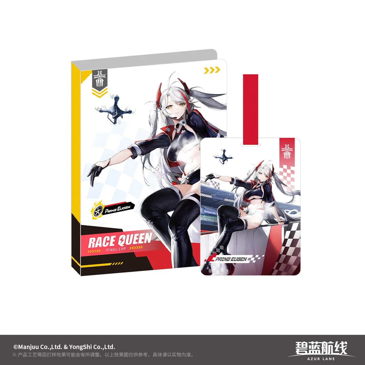 SKU-02-萨沃伊亲王.jpg