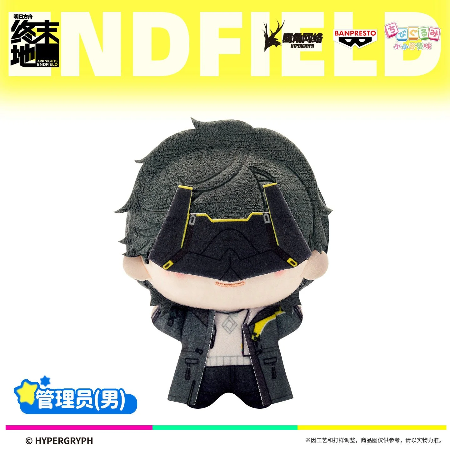 SKU-01-管理员（男）.jpg