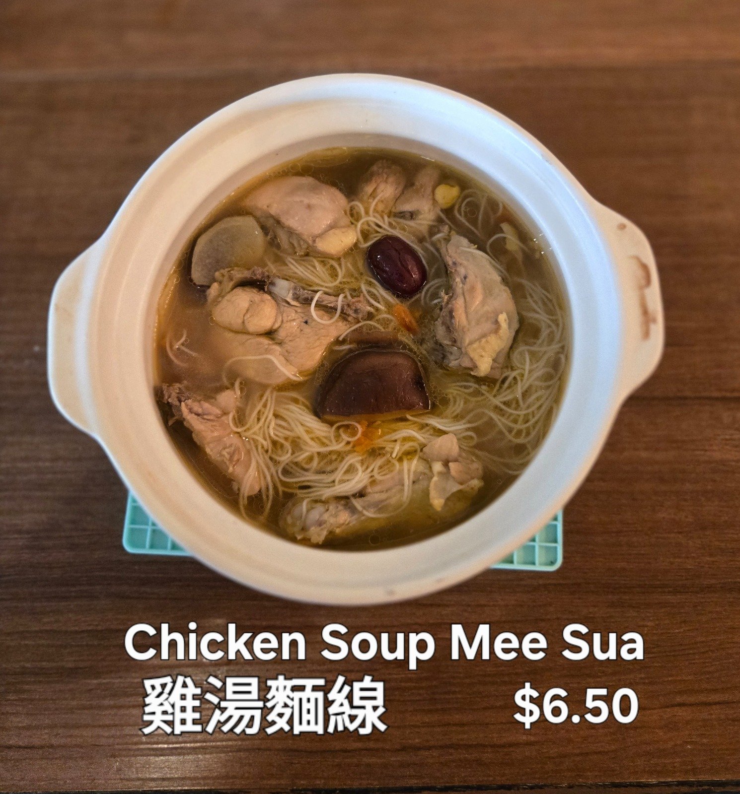 Chicken Soup Mee Sua .jpeg