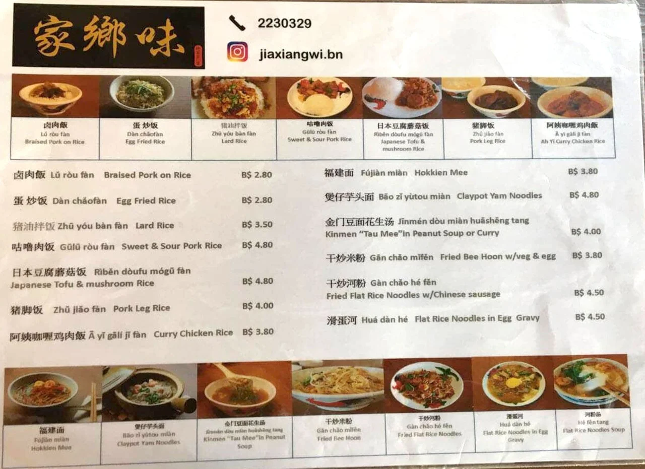 MENU-LIST.jpg
