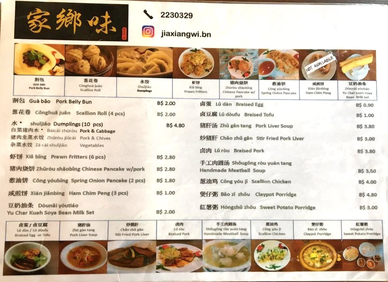MENU-LIST2.jpg