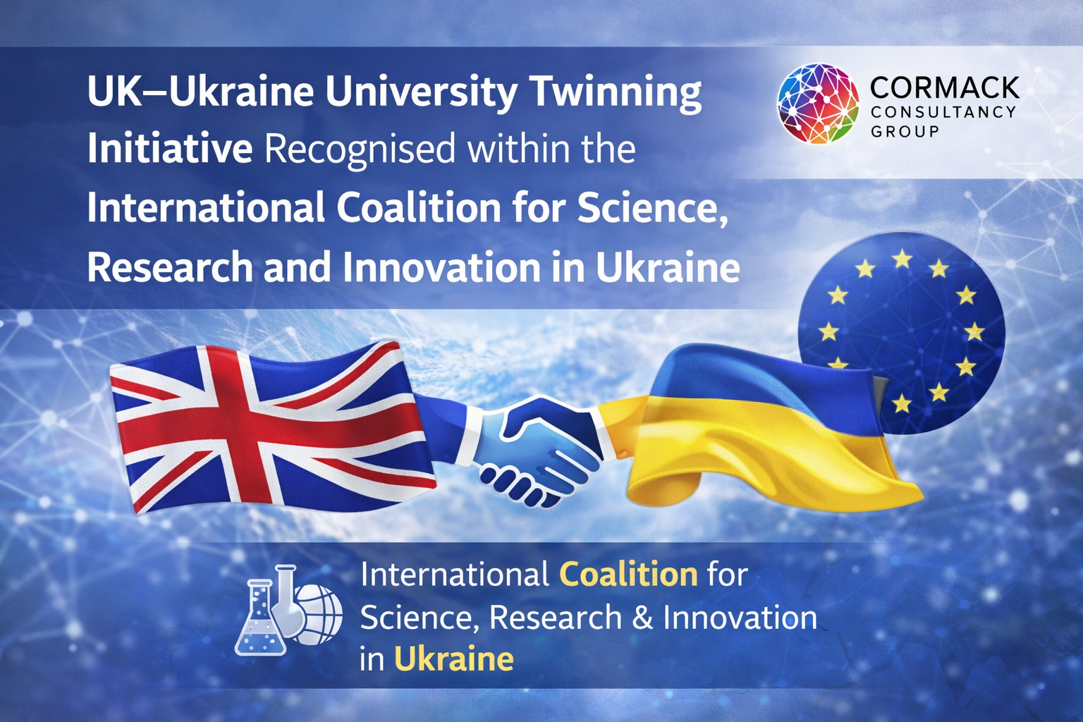 Twinning Initiative Recognised by the European Commission