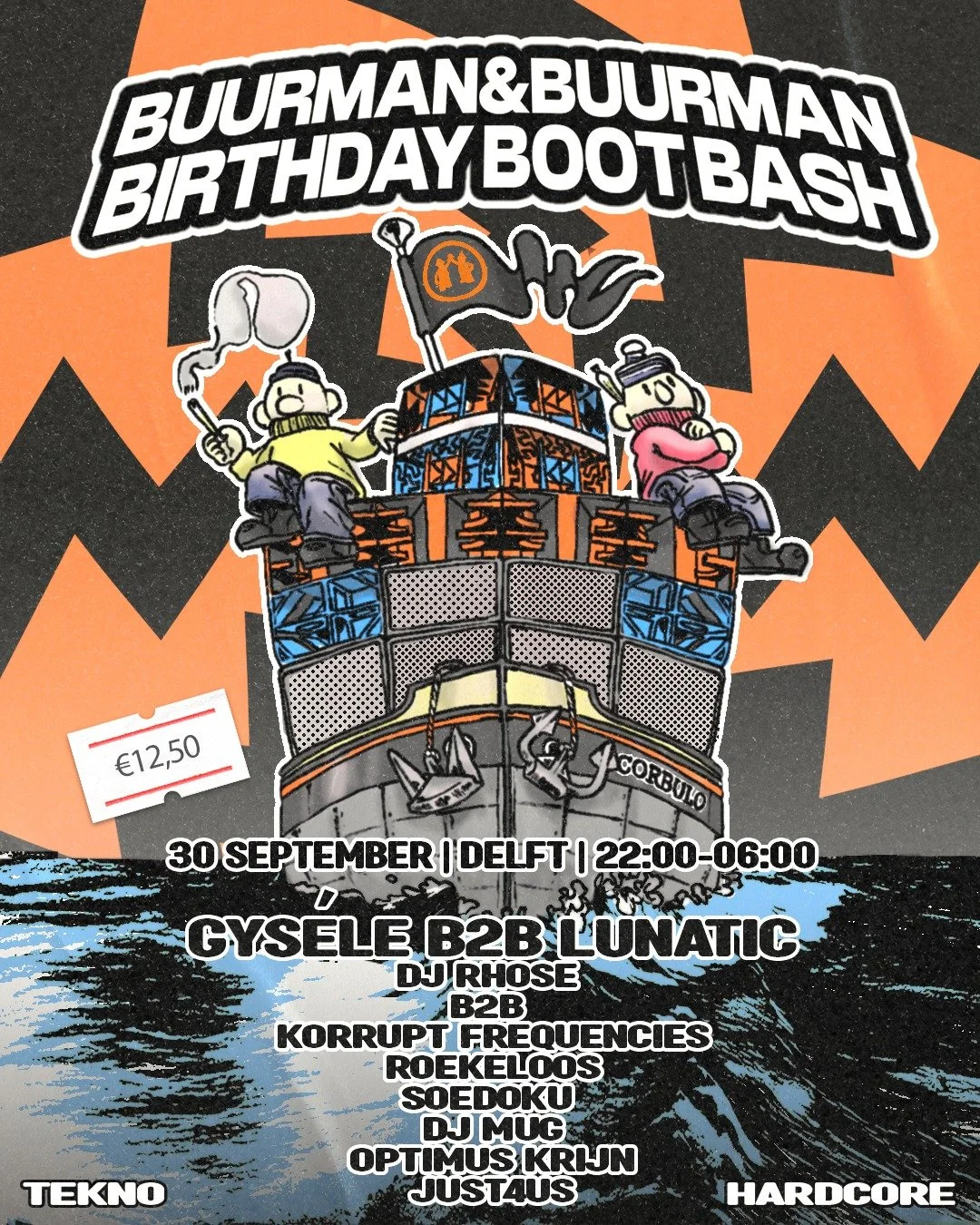 BUURMAN & BUURMAN BIRTHDAY BOOT BASH