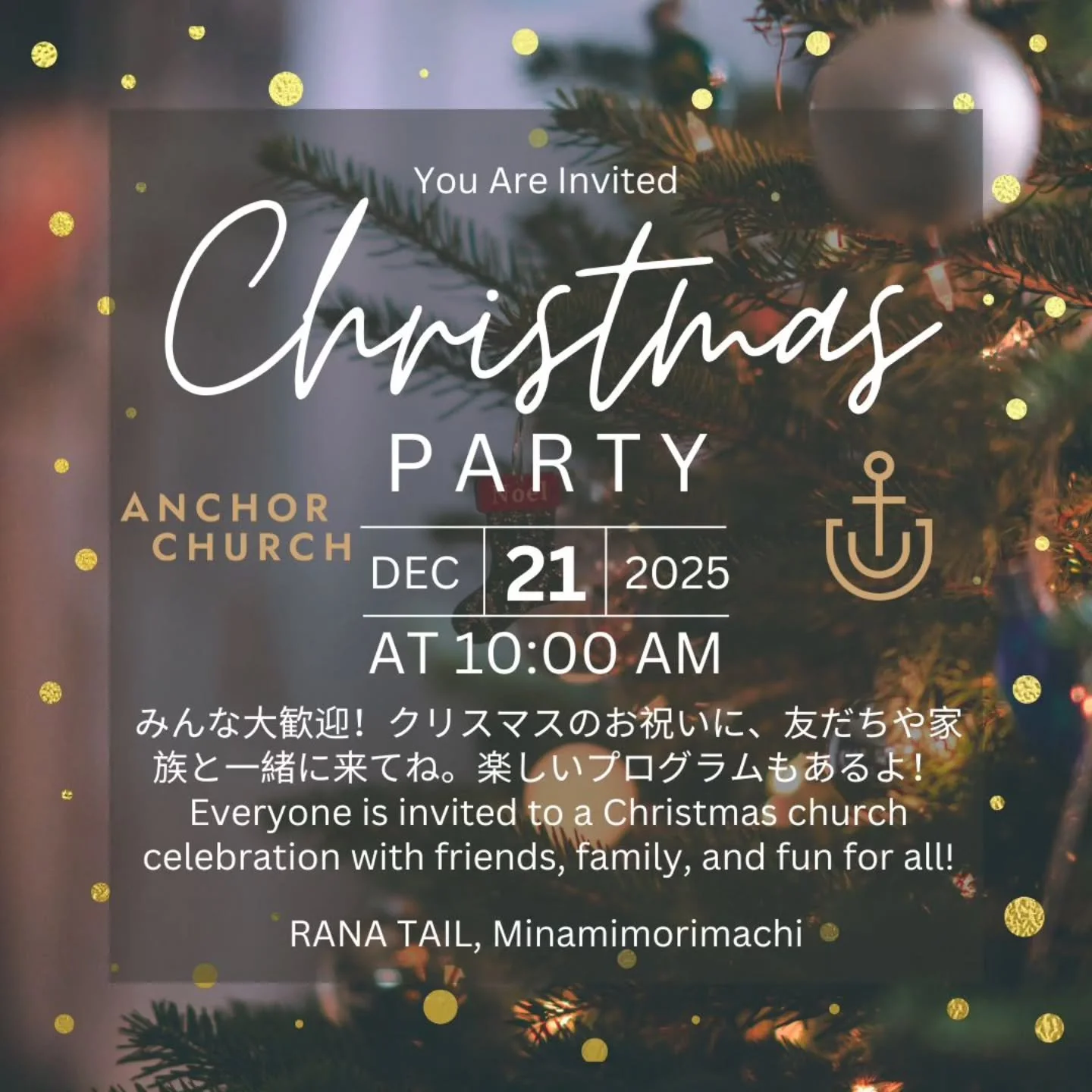 サンクスギビングのあとは...

クリスマスパーティー！！！🥳🎊🎉
友達や家族を誘ってみんなでお祝いしよーう✨
楽しみ〜💕

#internationalcommunity 
#church 
#internationalchurchinjapan 
#internationalchurchinosaka 
#kidschurch 
#familycommunity 
#christmasparty