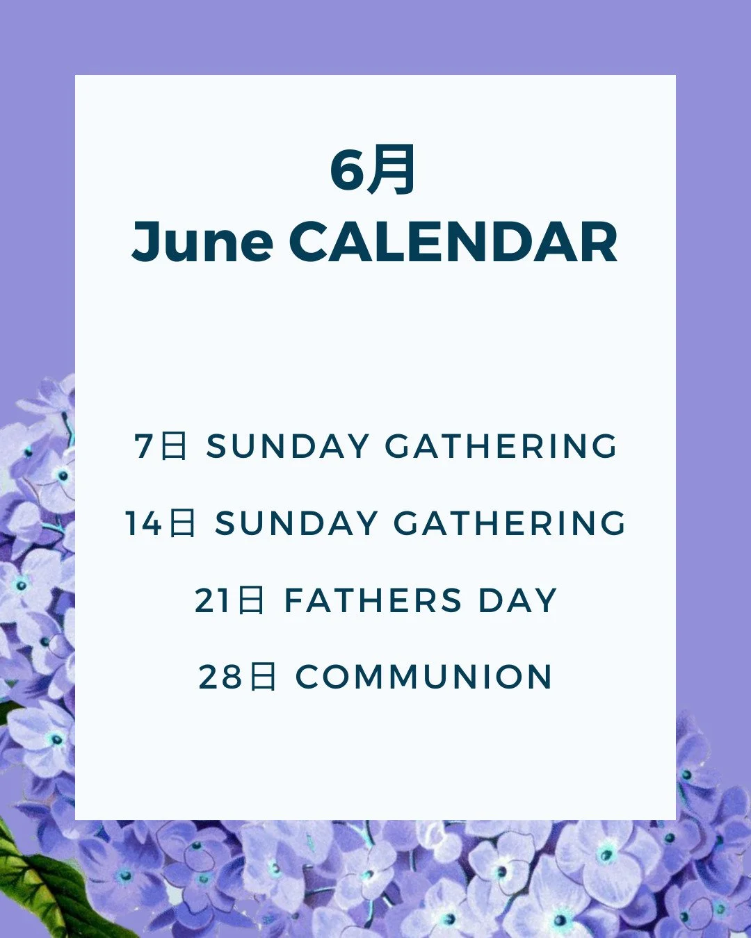 6月 カレンダー
7日 日曜日の礼拝
14日 日曜日の礼拝
21日 父の日(男性の日)
28日 聖餐式