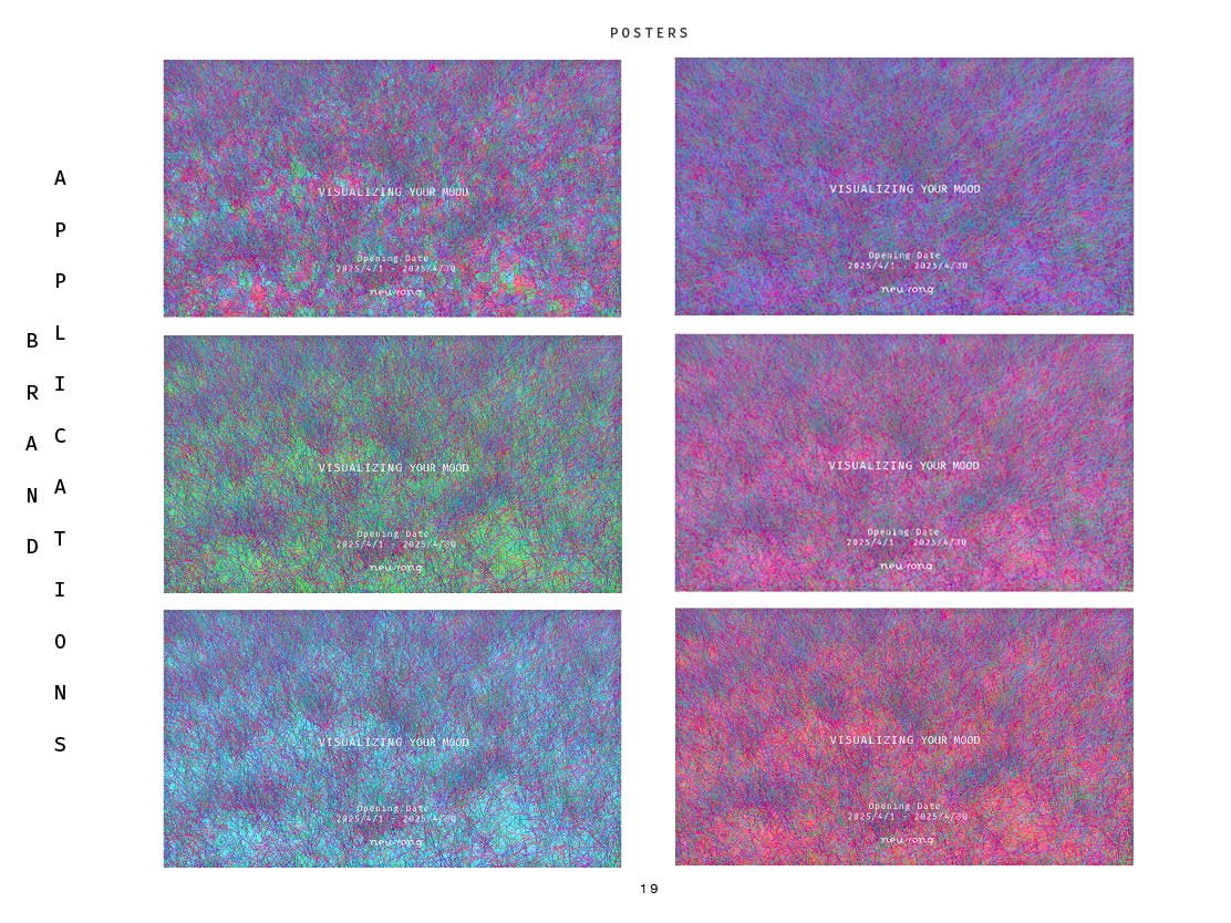 neu rong Brand Development Guide21.jpg