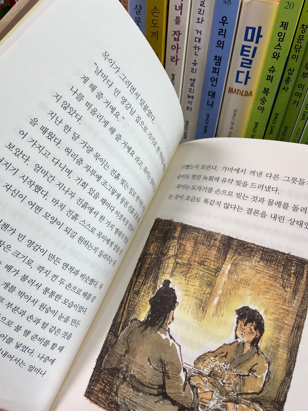 Korean books4.jpeg