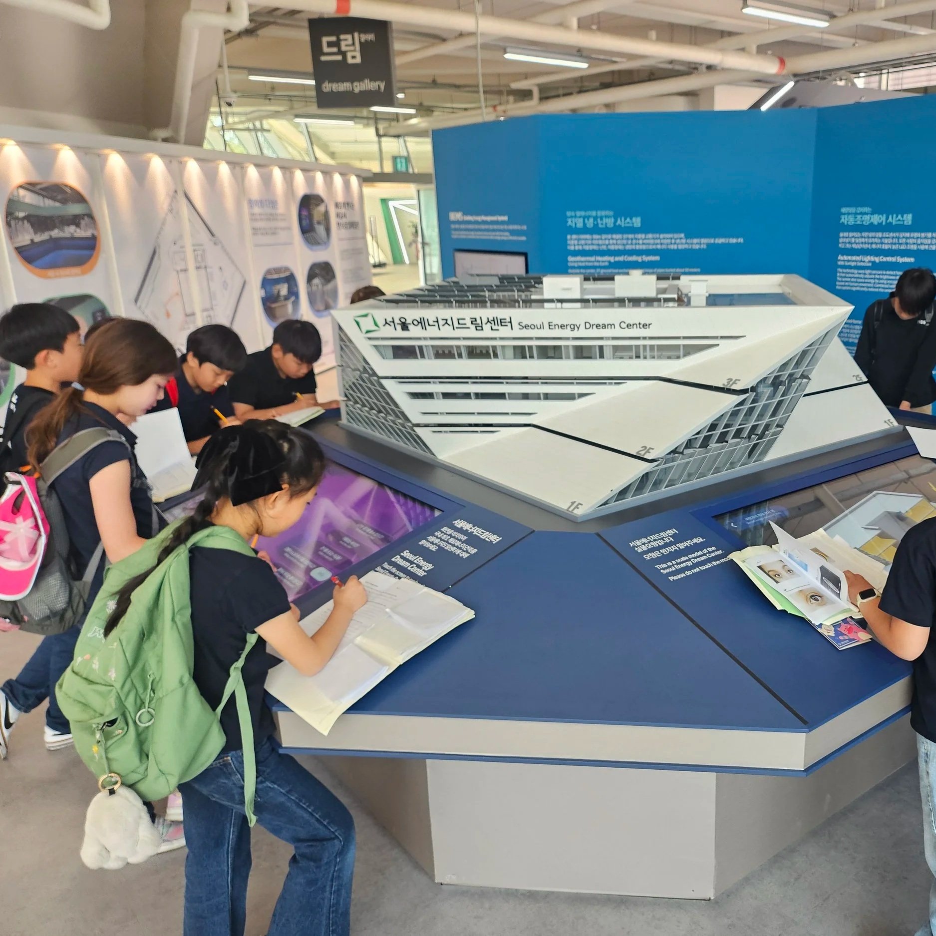 Fourth Graders Explore Seoul Energy Dream Center
