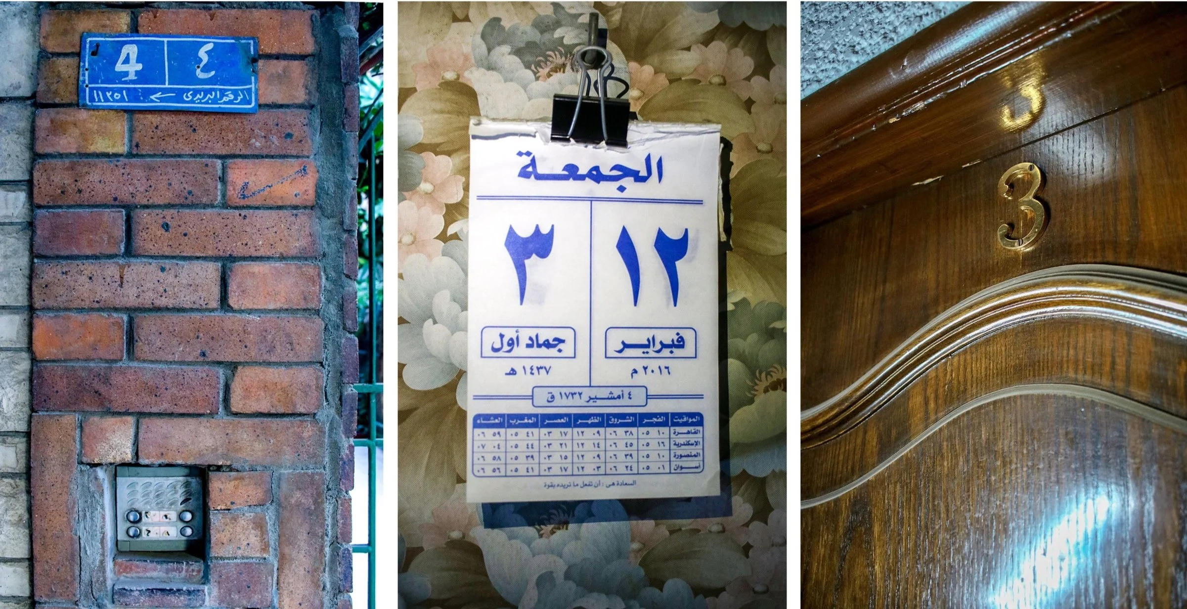 Cairo, 2018.