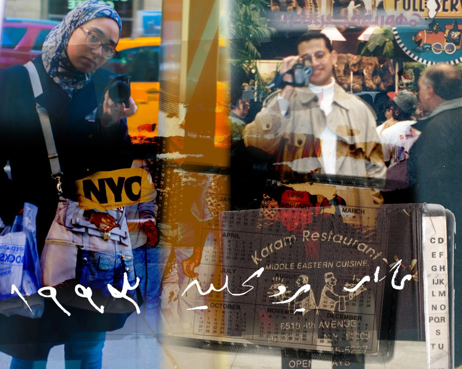 New York, 1993-2017.