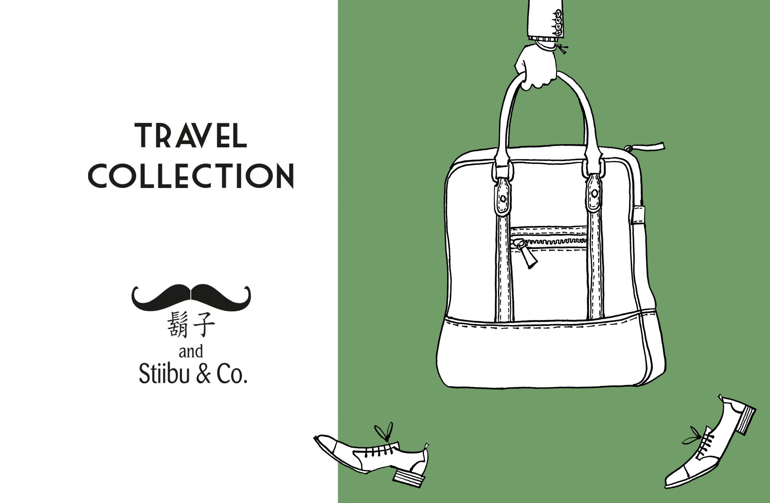 Stiibu Travel Collection