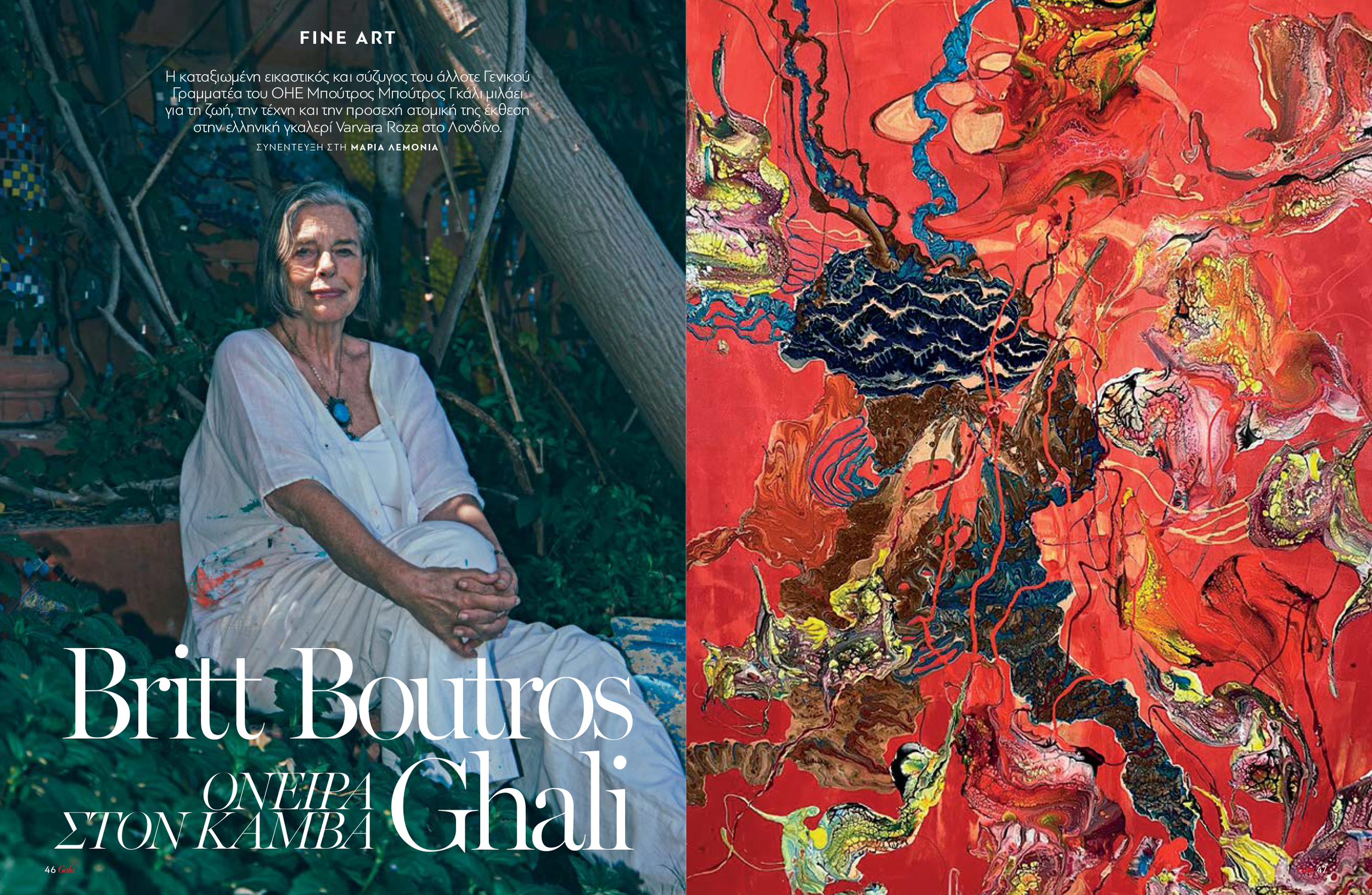 BRITT BOUTROS-GHALI: LIVING IN COLOUR