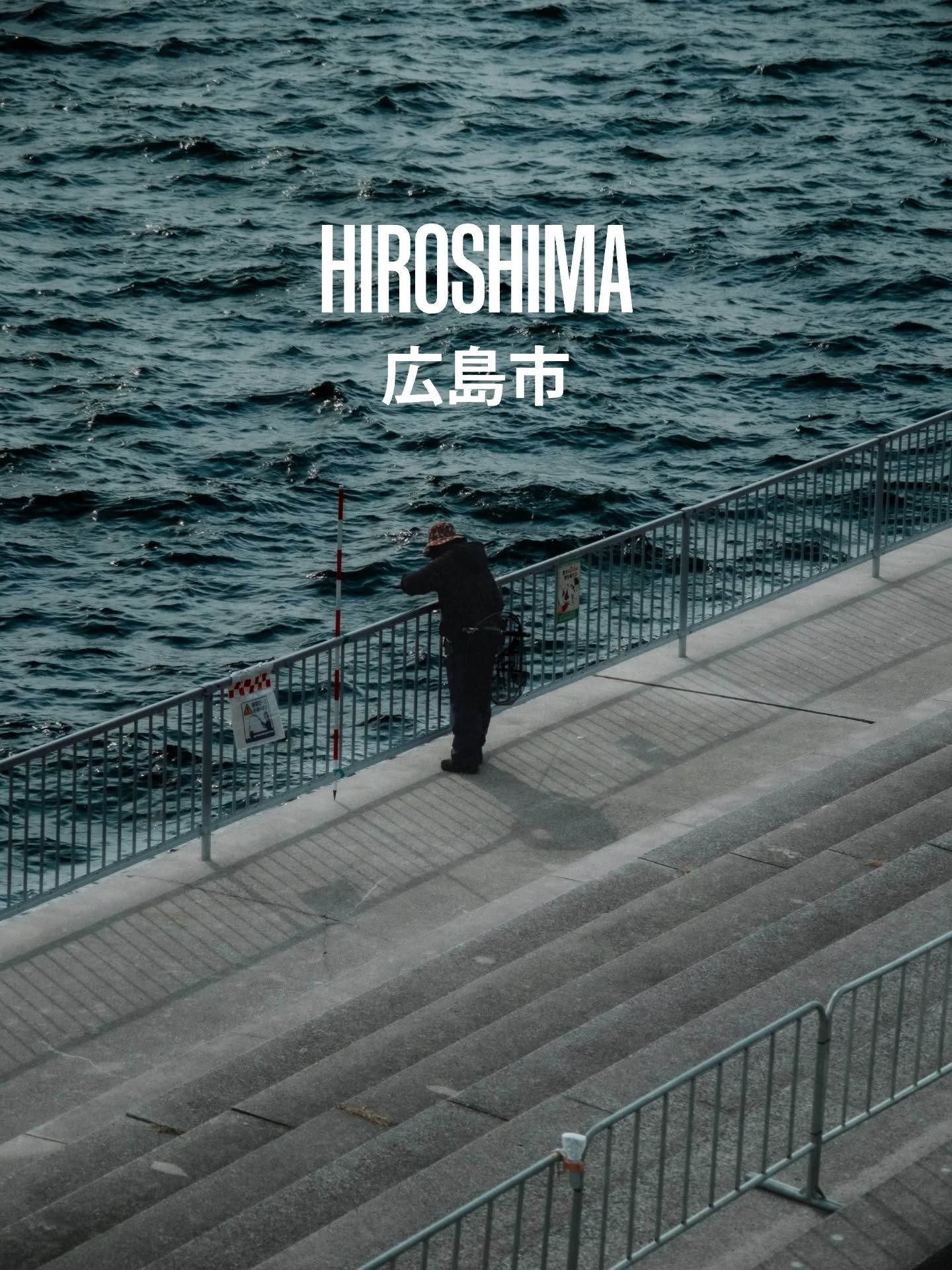 Haven't visited Hiroshima for about 7 years, but it's really interesting to see how much it's changed in that time, it feels a lot more modern than it used to whilst still retaining some of that Showa era charm.

I think visiting these cities for onl