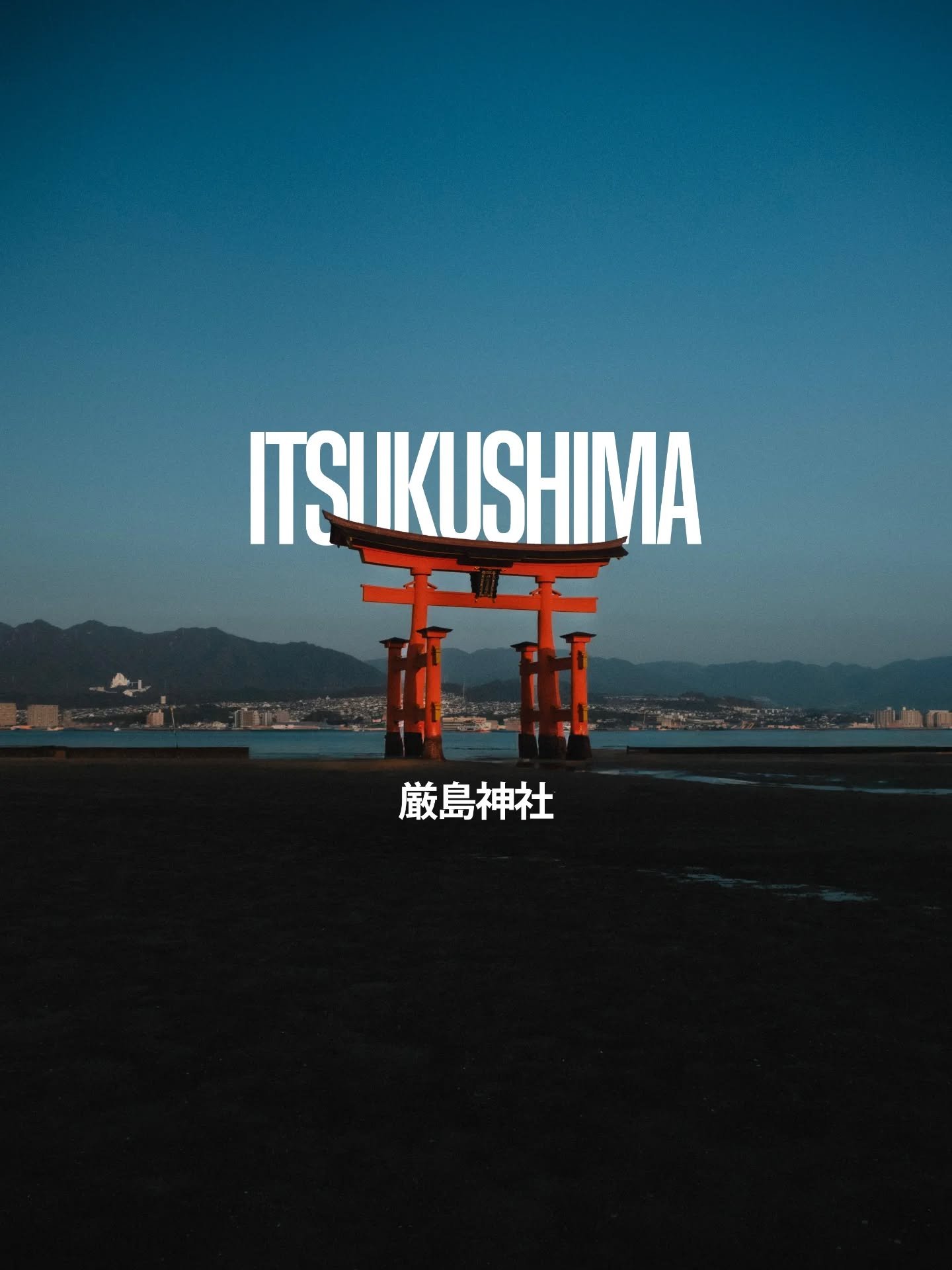 Couldn't really make it all the way to Hiroshima and not visit Itsukushima, it's basically free with the JR pass so you have no excuse.

Going for sunrise was a great idea until I realised everyone else beat me to it by staying overnight on the islan