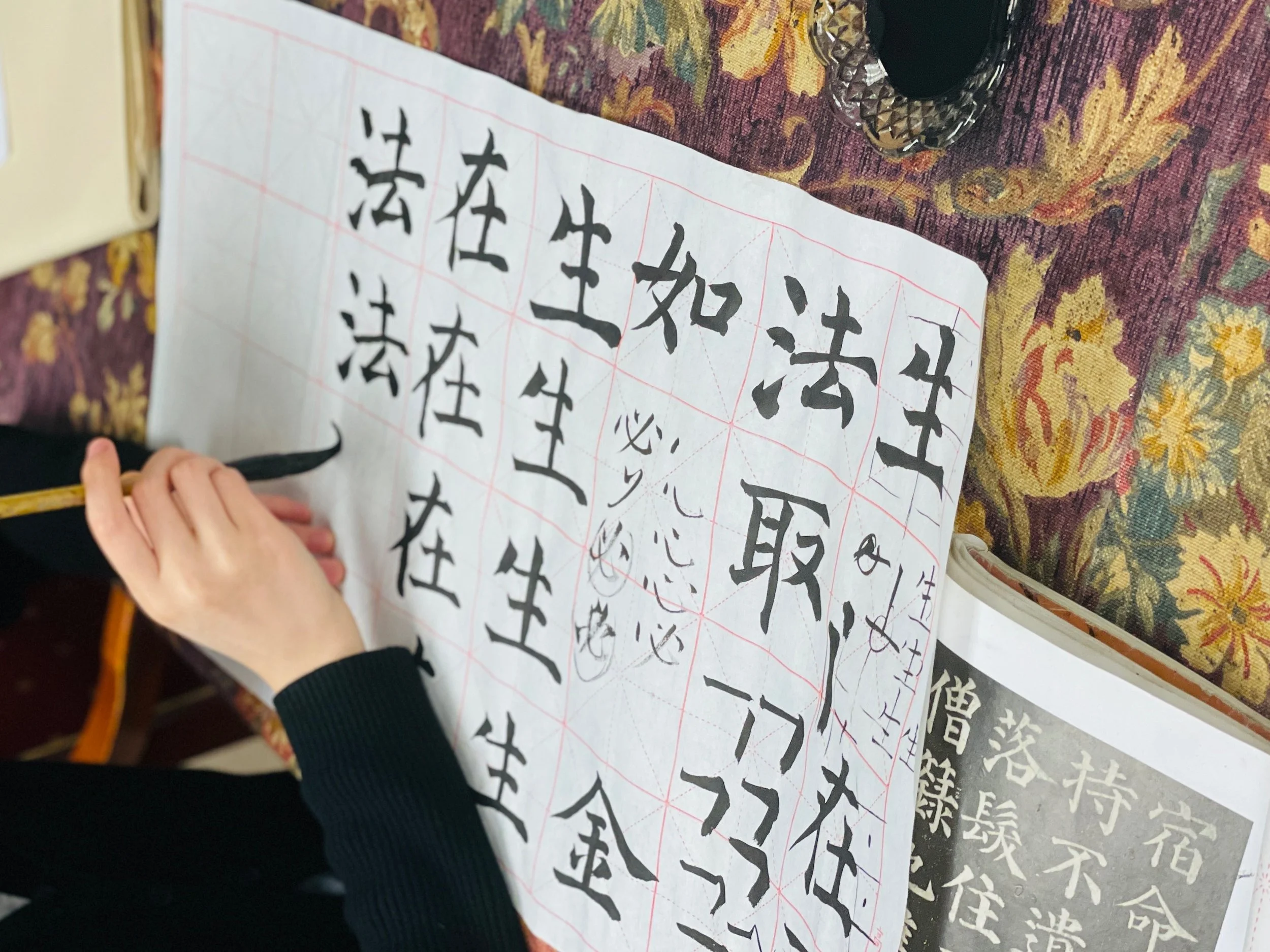 Calligraphy / 书法班 — NYCOS