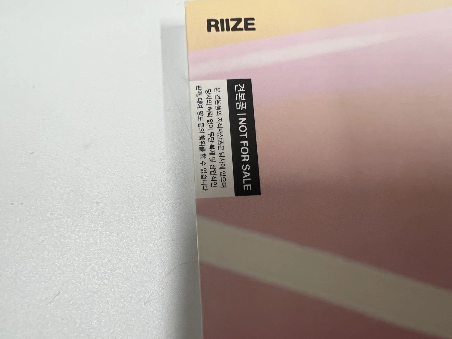 RIIZE サイン入りアルバム RIIZE - Get A Guitar (Rise ver.) SIGNED ALBUM + Message