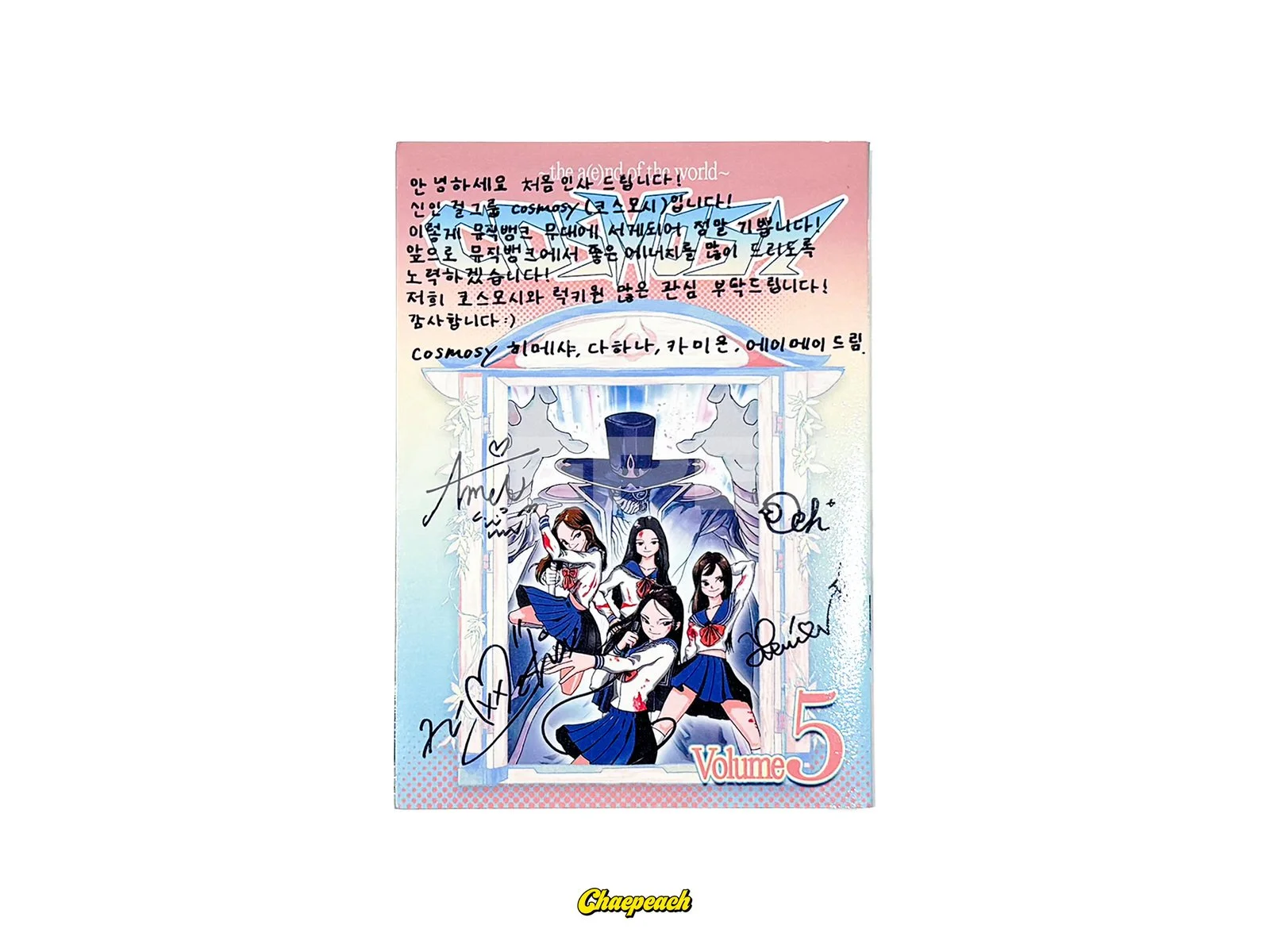 cosmosy - Lucky=One SIGNED ALBUM + Message