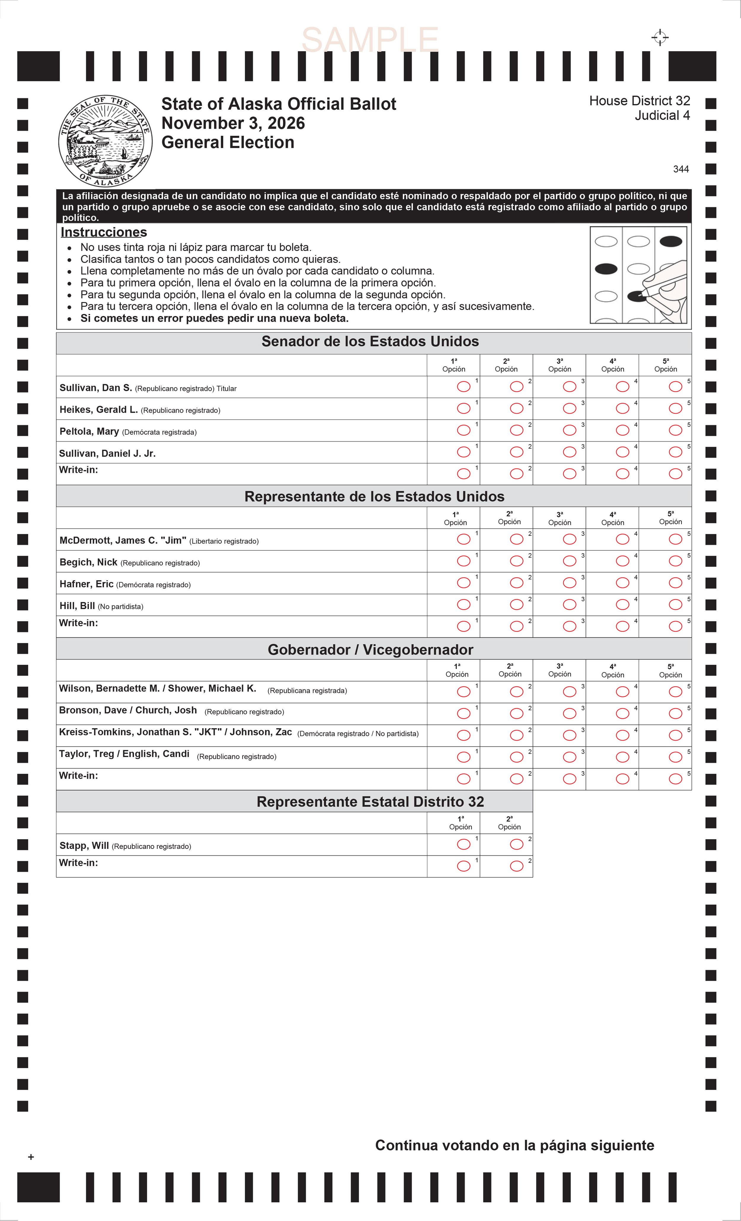 Spanish HD32-JD4 Ballot.jpg