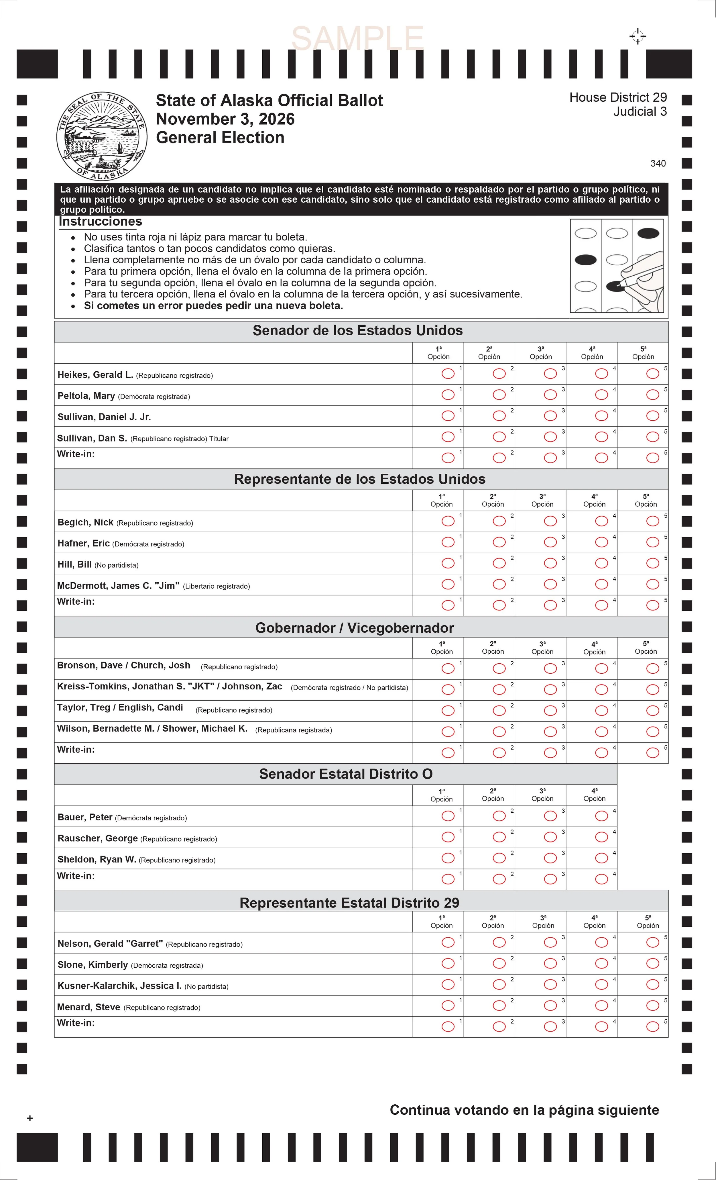 Spanish HD29-JD3 Ballot.jpg