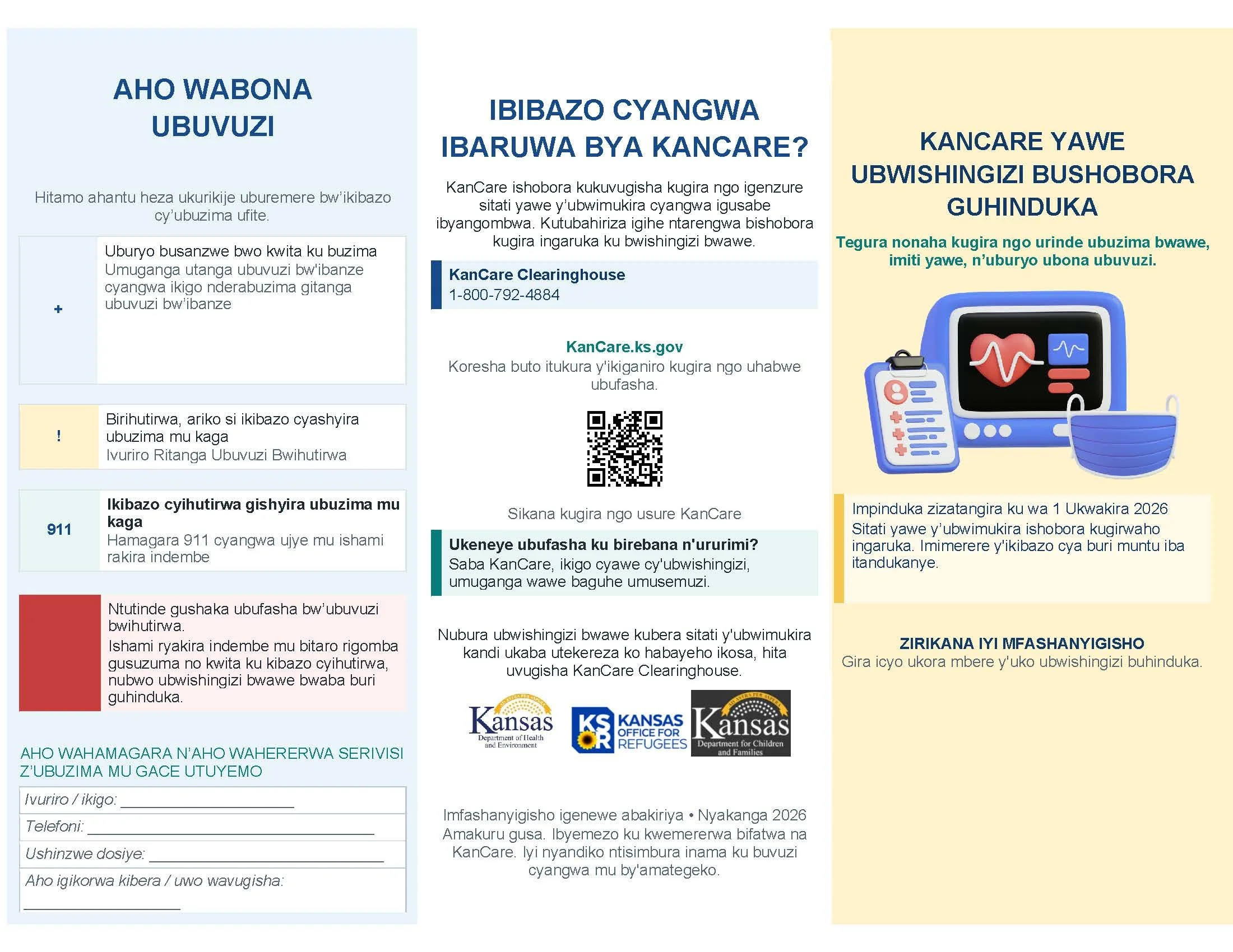Kinyarwanda