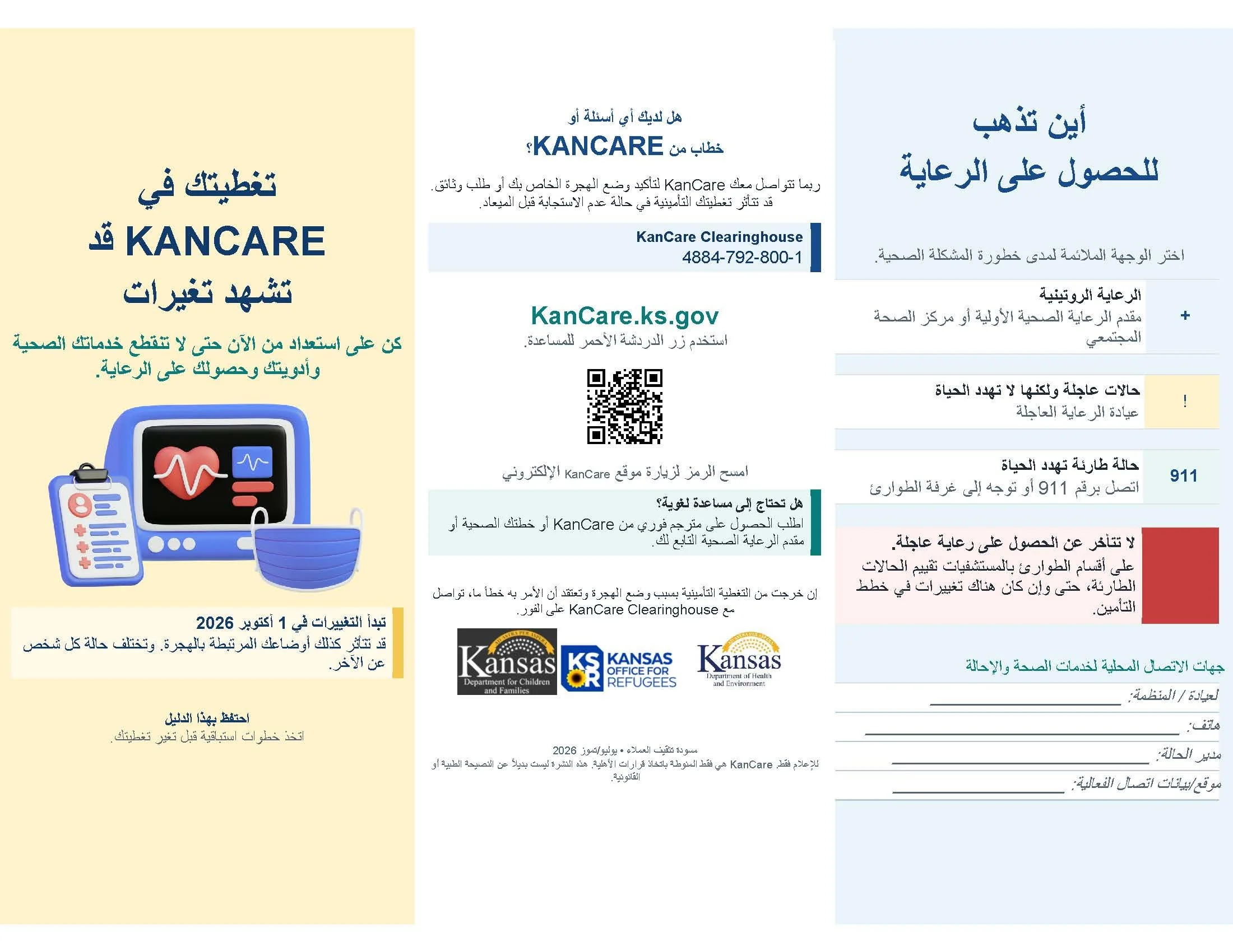 Arabic