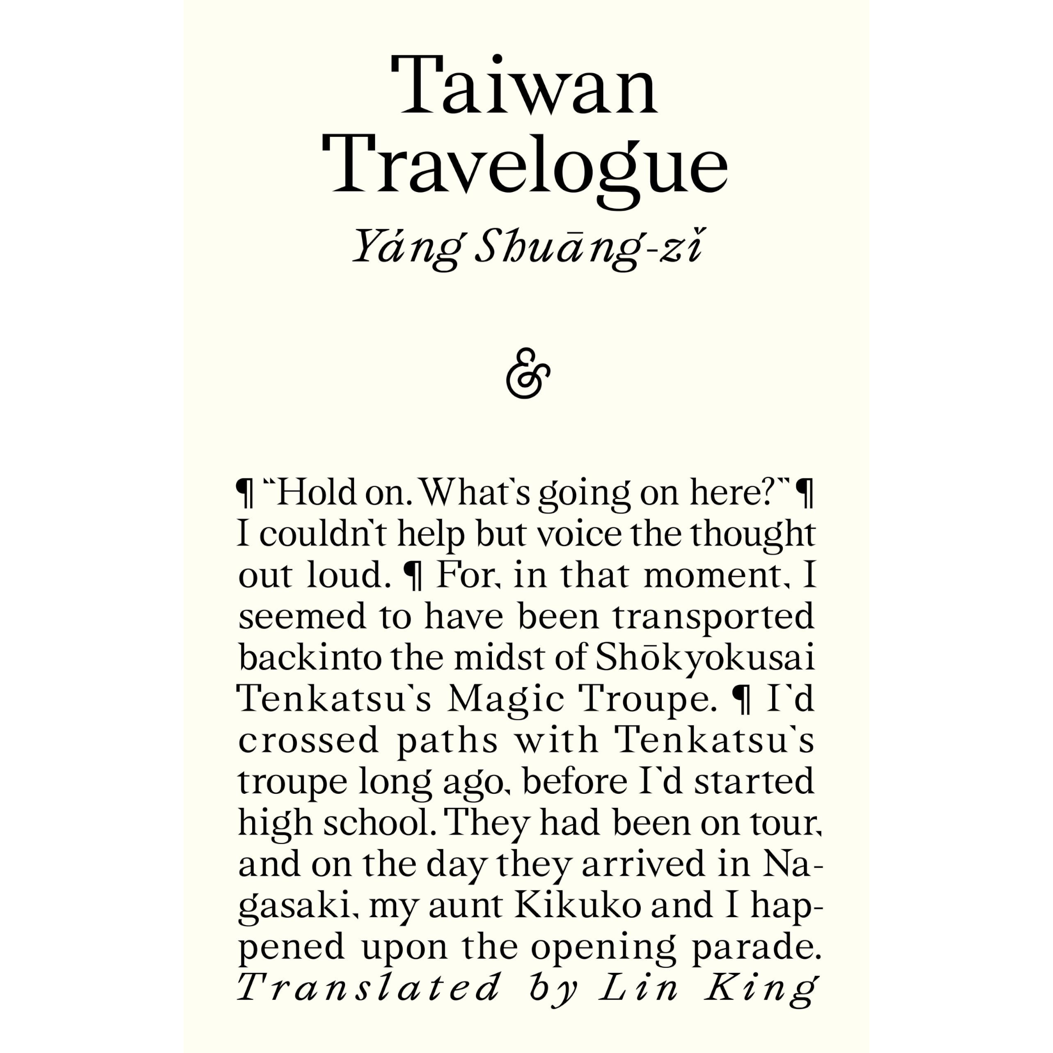 Taiwan Travelogue.png