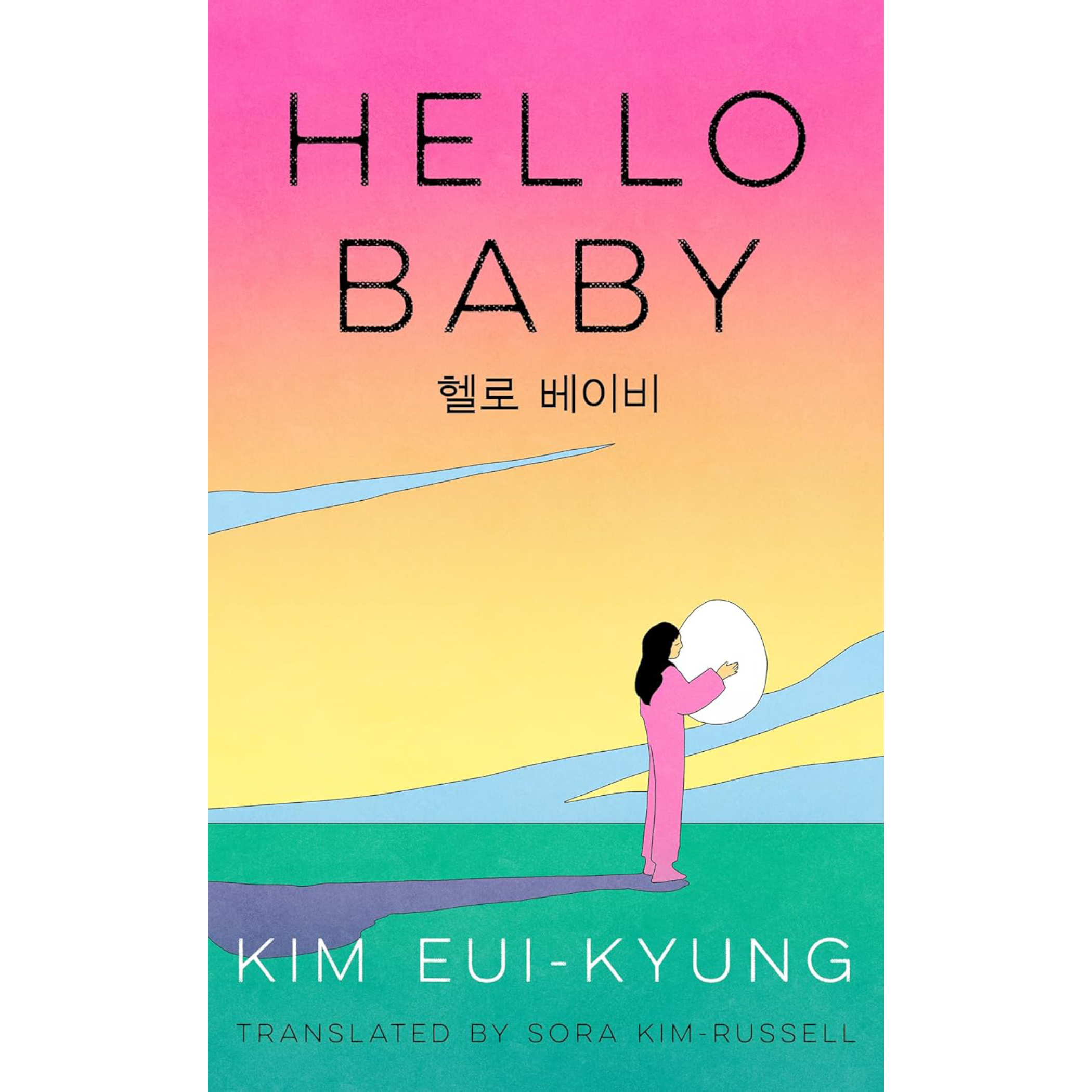 Hello Baby.png