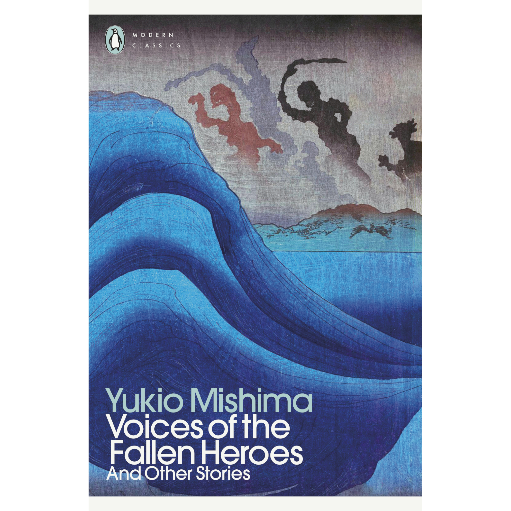 Voices of the Fallen Heroes