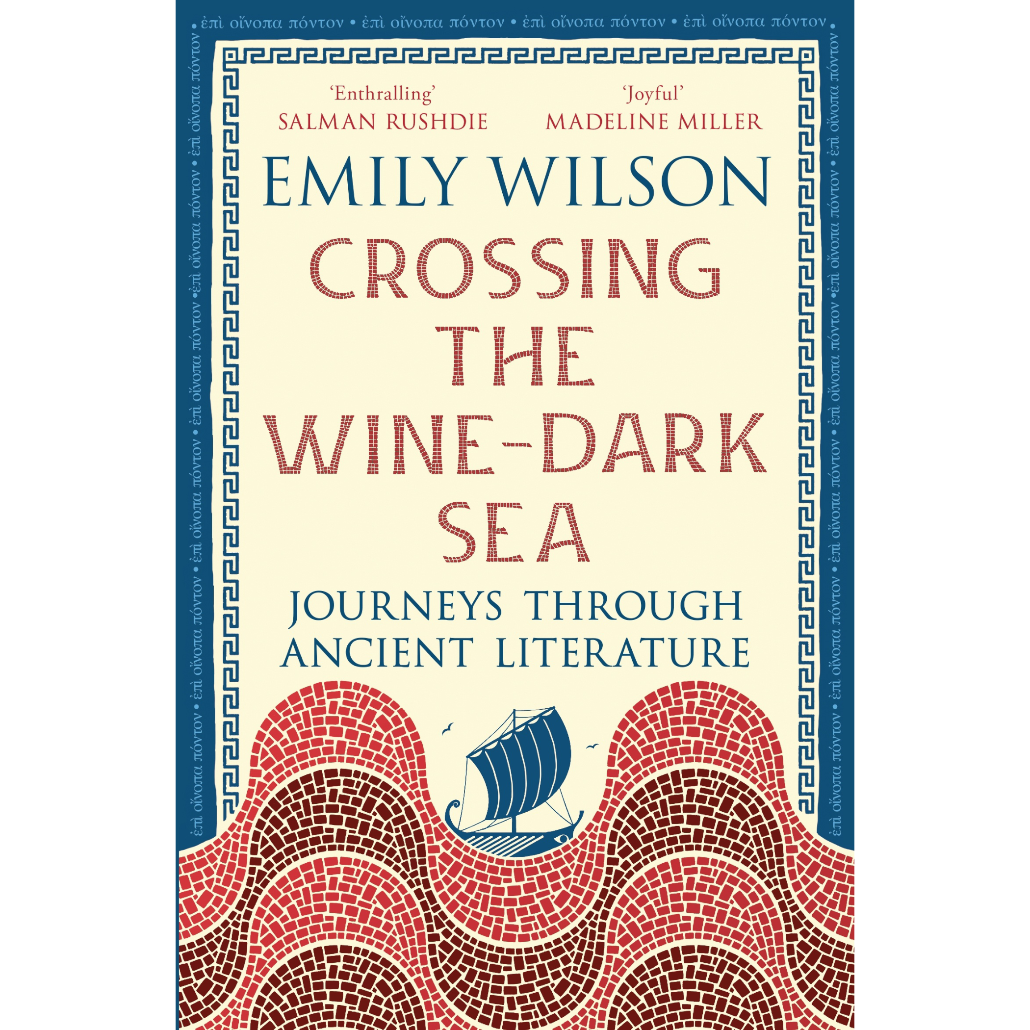 Crossing the Wine-Dark Sea