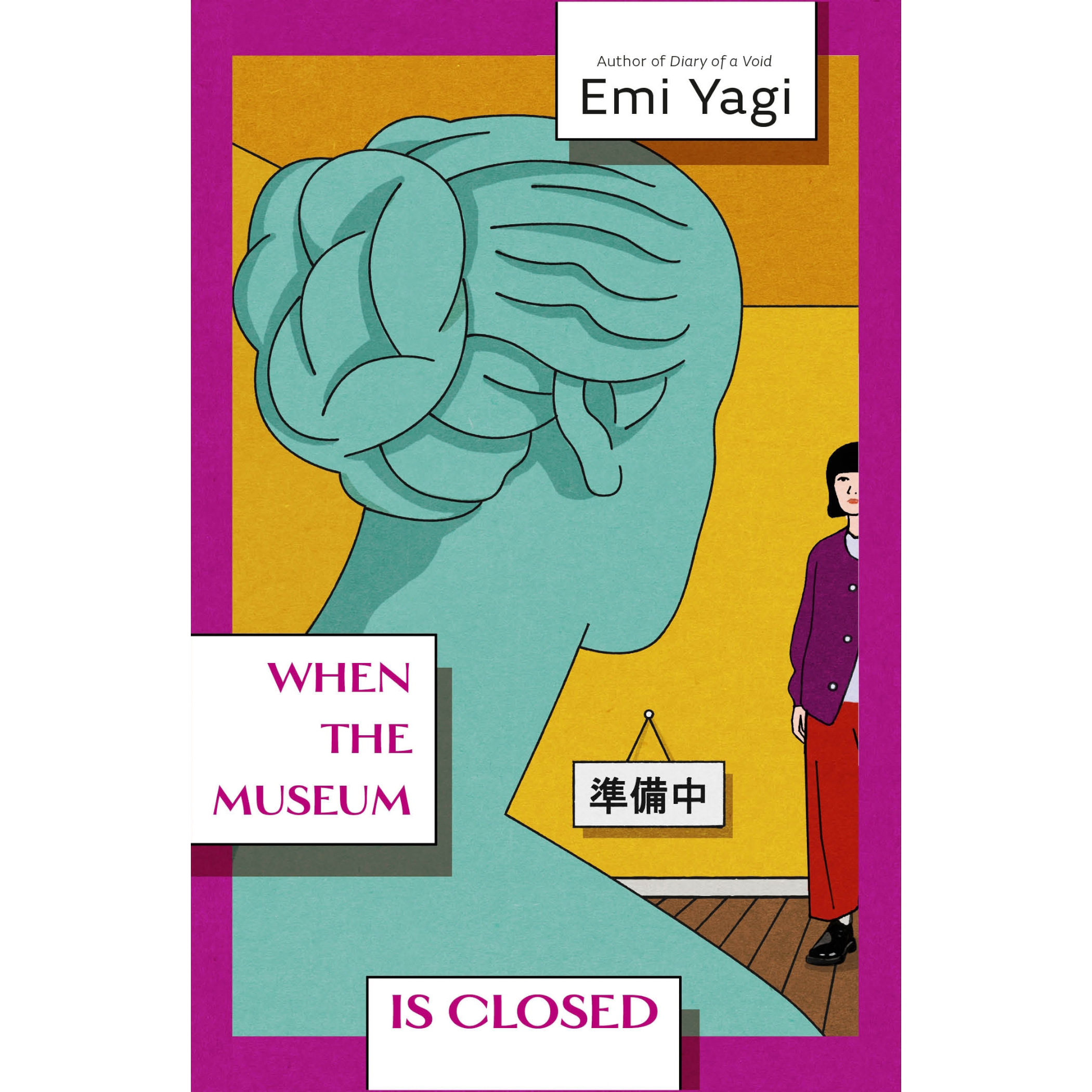 When the Museum is Closed