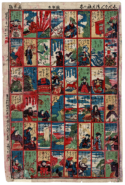 Illustrated paper of the Spring in the Japanese Apricot (Ume no haru | 梅の春), 1888